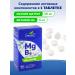 Naturalis Magnesium B6 Citrate Single - Buy Online on GoSupps.com