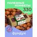 DrFinik Truffle haful 330g of sweets without sugar