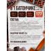 Pump UP Protein bars without sugar taste chocolate 12pcs of 60 g - Buy Online on GoSupps.com
