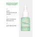 Dalton Acne serum - Buy Online on GoSupps.com