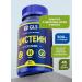 GLS pharmaceuticals Cysteine l-cansteine 500 mg 90 capsules
