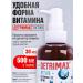 Detrimax Vitamin D3 liquid 30 ml drops for immunity dietary supplement - Buy Online on GoSupps.com