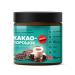 DopDrops Cocoa powder soluble alkalized without additives 200 g - Buy Online on GoSupps.com