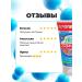 PROPELLER Gel for washing the face against acne 150ml - Buy Online on GoSupps.com