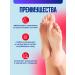 Novosvit Feet cream with urea acids for heels 150 ml - Buy Online on GoSupps.com