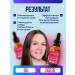 Novosvit Face peeling acid 18% serum from acne and post -acne - Buy Online on GoSupps.com