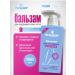 PARAMEDIC Balm - foot cream from corns for dry skin of heels