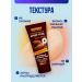 Novosvit Anti -cellulite body cream Hot chocolate 200ml - Buy Online on GoSupps.com