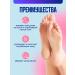 Novosvit Feet cream with urea softening against corns - Buy Online on GoSupps.com