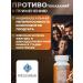 NOV' 0108 Litovit-f zeolite of food detox and purification - Buy Online on GoSupps.com