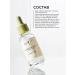 MIXIT Moisturizing anti -aging serum with collagen - Buy Online on GoSupps.com