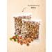KDV Nota Nota boom with walnut filling - Buy Online on GoSupps.com