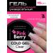 Pinkberry Gel for extension and modeling of nails transparent