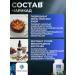 biolite 0301 Marikada to support the heart and blood vessels vitamins - Buy Online on GoSupps.com