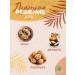 GoodAssorted Walnut purified 2kg - Buy Online on GoSupps.com