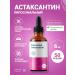 Liposomal Vitamins Liposomal Astaxantin 6mg