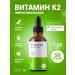 Liposomal Vitamins Liposomal vitamin K2 (MK-7 Mena Q7) Liposomal K2