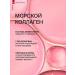 Biopharma Sea collagen powder with vitamin C and biotin - Buy Online on GoSupps.com
