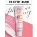 BELITA Toning BB - Facial Cream 45+