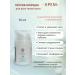 ALMADERM Face cream