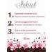 CHOCOLATE BIO Micelle Solution Micellar Tonik - Buy Online on GoSupps.com