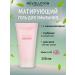 REVOLUTION SKINCARE Face gel cleansing matting