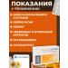 Apifarm 0719 Chondroleptin for joints from osteochondrosis and arthritis - Buy Online on GoSupps.com