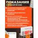 Apifarm 0710 Leptoprottete for immunity vitamins of colds - Buy Online on GoSupps.com