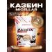 Megaprotein Casein protein casein micellar Casein