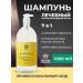 KRAFTOV Shampoo restoring for damaged hair 1000 ml