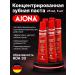 Ajona Concentrated toothpaste Stomaticum 25 ml 5 pcs