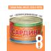 Primrybsnab Canned food sardine (Ivasi) natural in oil 250 g 8 pcs
