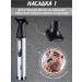 HomeSphere Male trimmer for the nose of the ears of a beard - Buy Online on GoSupps.com