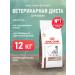 ROYAL CANIN Dog feed for dry Hepatic HF16 for dogs hepatic 12 kg