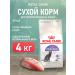 ROYAL CANIN Dry sterilated 37 food for sterilized cats 4 kg