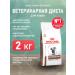 ROYAL CANIN GastroinTestinal Moderate Calorie food for cats 2 kg