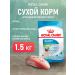 ROYAL CANIN Dog food for dry X-Small Puppy for small puppies 1.5 kg