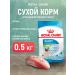 ROYAL CANIN Dry Feed X-Small Puppy for small puppies 0.5 kg