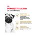 ROYAL CANIN Dog food dry pug adult pug 1.5 kg - Buy Online on GoSupps.com