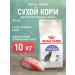 ROYAL CANIN Dry sterilated 37 food for sterilized cats 10 kg