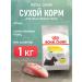 ROYAL CANIN Dry Mini Dermacomfort for small dogs 1 kg