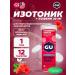 GU Energy Labs Isotonic sports Drink Tabs Electrolytes without sugar 12 tab