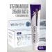 white glo Whitening toothpaste with a rinseum of 100 g