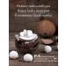 Spa KitchLand Batter cream for a nourishing coconut - Buy Online on GoSupps.com