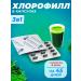 Vitaminsan Bad chlorophyll gastrointestinal tract