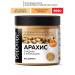 DopDrops Arachis paste Crispy sweet without sugar 500 g