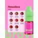 Eyebrows Permanent Makeup Pigment for Brovi Lip Permanent Red strawberries 5 ml - Buy Online on GoSupps.com