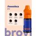 Eyebrows Permanent Makeup Pigment for Brovi eyebrows fried chestnut+ 10 ml - Buy Online on GoSupps.com