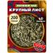 THEATASTY Green tea leaf without additives 200 g
