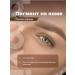 Eyebrows Permanent Makeup Pigment for a permanent of eyebrows Brovi Cinnamon sticks 15 ml - Buy Online on GoSupps.com